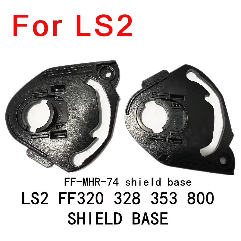 Frsky Tandem X20S Transmitter - قاعدة درع لأجزاء حامل الدرع LS2