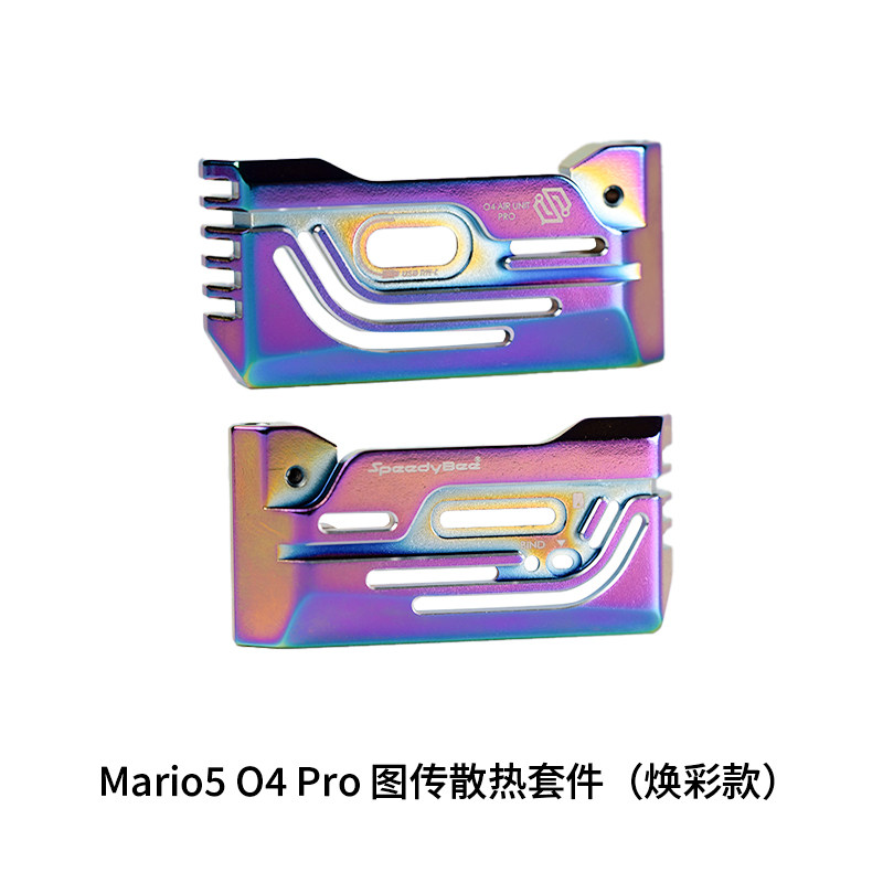 Radiomaster Ranger 2.4Ghz Elrs Module - ملحقات لقطع غيار إطار SpeedyBee Mario
