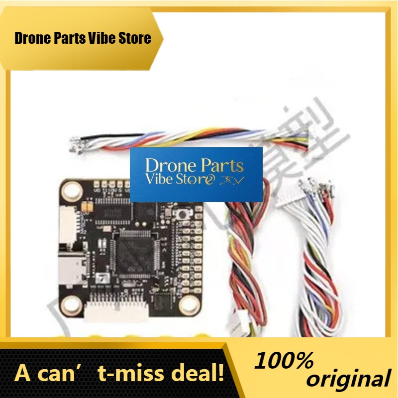 T-Motor F7 Pro Flight Controller - وحدة تحكم طيران DronePNewest TMOTOR T-motor