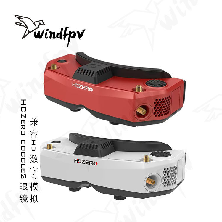 نظارات HDZero Goggle2 للسباقات - مراجعة Hdzero Goggles Fpv Digital Hd وسعره
