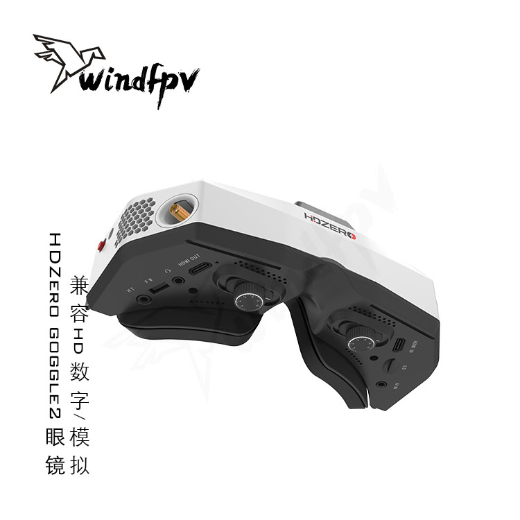 نظارات HDZero Goggle2 للسباقات - مراجعة Hdzero Goggles Fpv Digital Hd وسعره