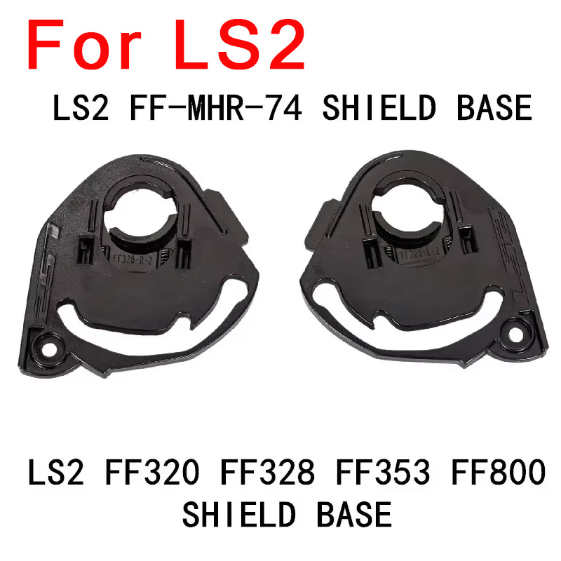 قاعدة درع لأجزاء حامل الدرع LS - مراجعة Frsky Tandem X20S Transmitter وسعره