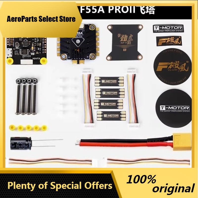 قطعة واحدة من AParts لوحدة تحك - مراجعة T-Motor F7 Pro Flight Controller وسعره