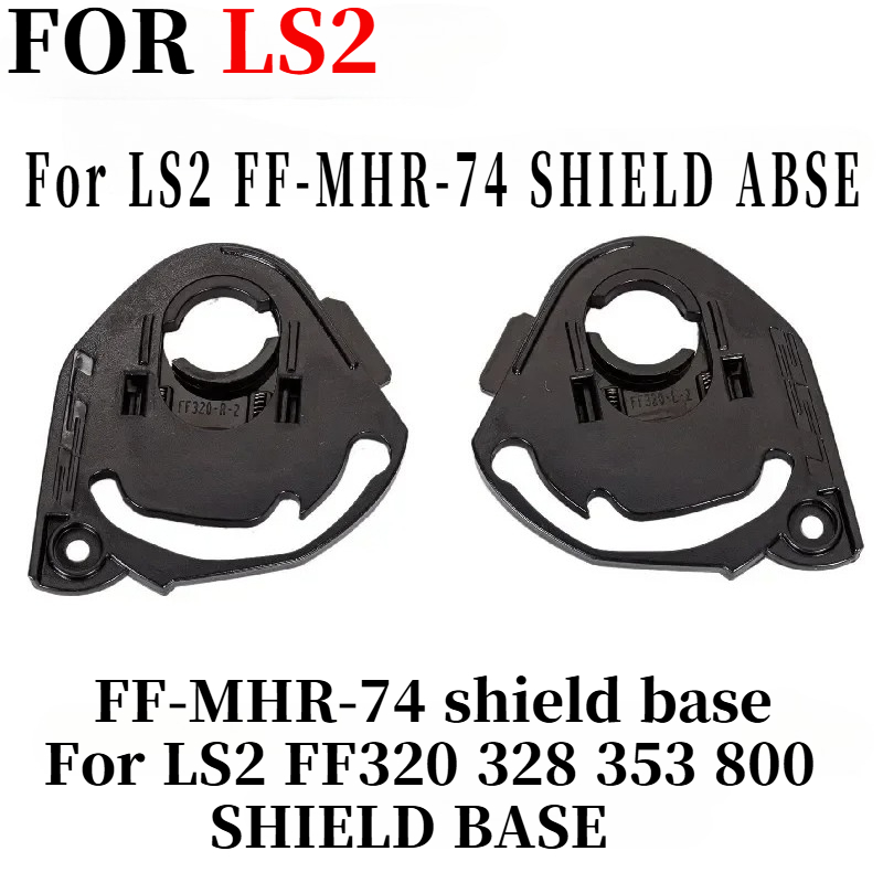 قاعدة درع لأجزاء حامل الدرع LS - مراجعة Frsky Tandem X20S Transmitter وسعره