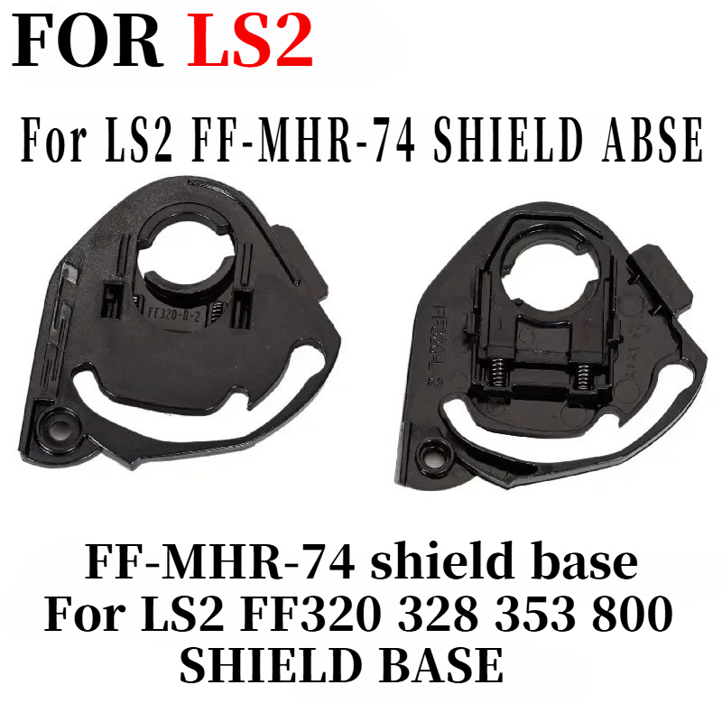 قاعدة درع لأجزاء حامل الدرع LS - مراجعة Frsky Tandem X20S Transmitter وسعره