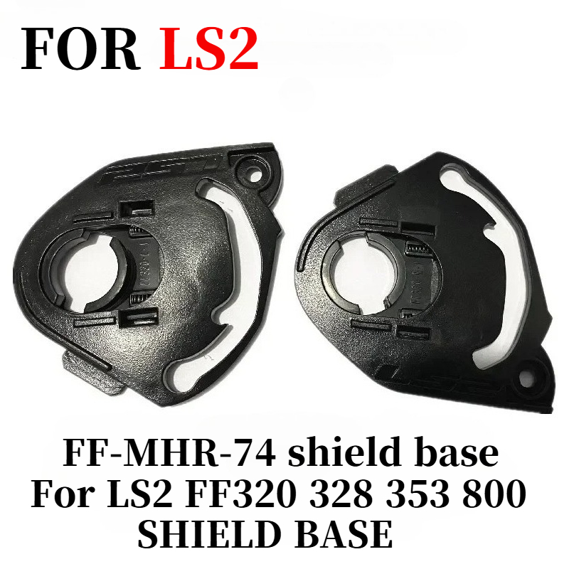 قاعدة درع لأجزاء حامل الدرع LS - مراجعة Frsky Tandem X20S Transmitter وسعره