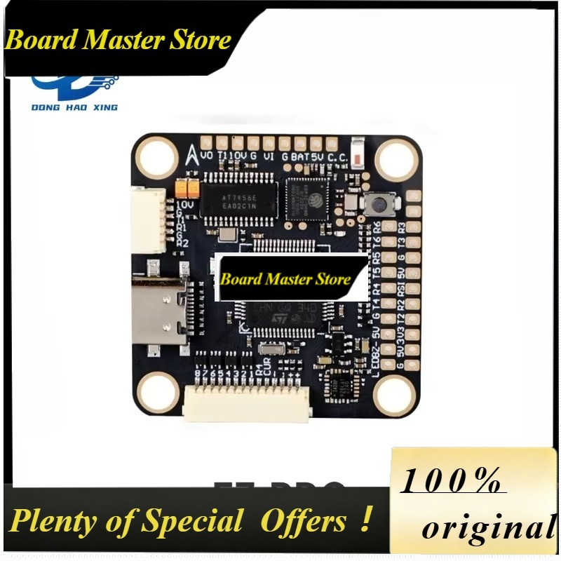 وحدة تحكم طيران T-MOTOR F7 PRO - مراجعة T-Motor F7 Pro Flight Controller وسعره